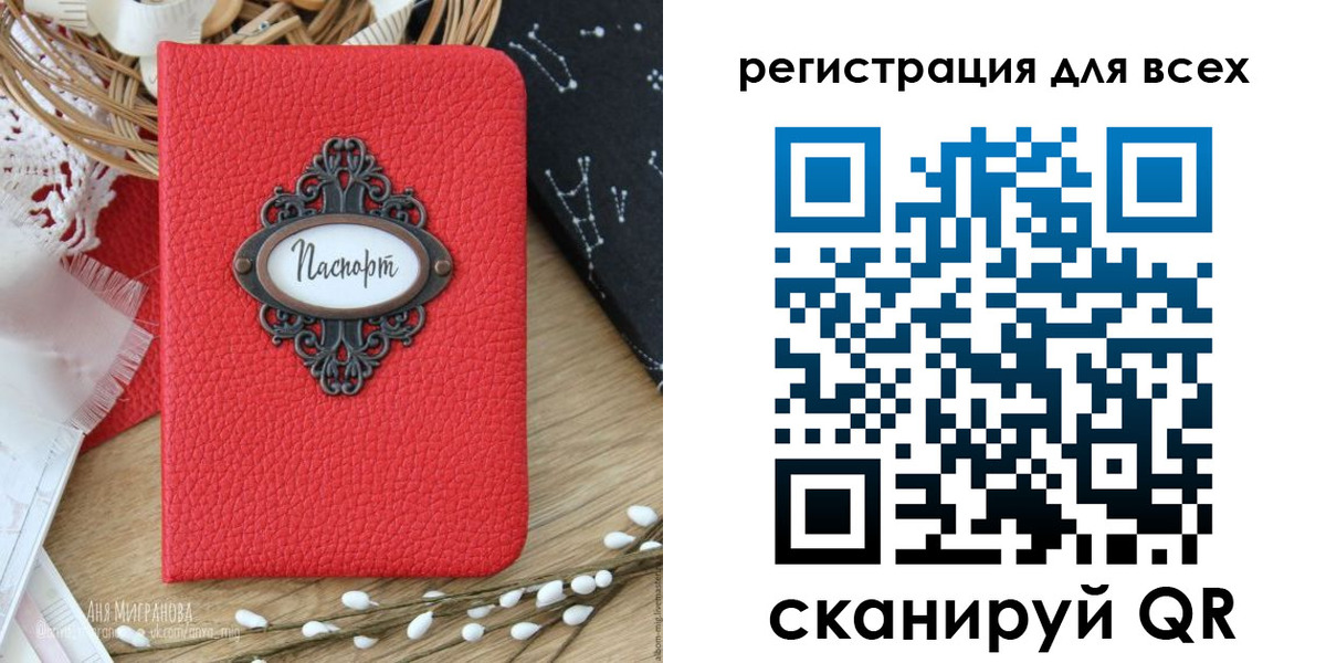 прописка в квартире в Кулебаки