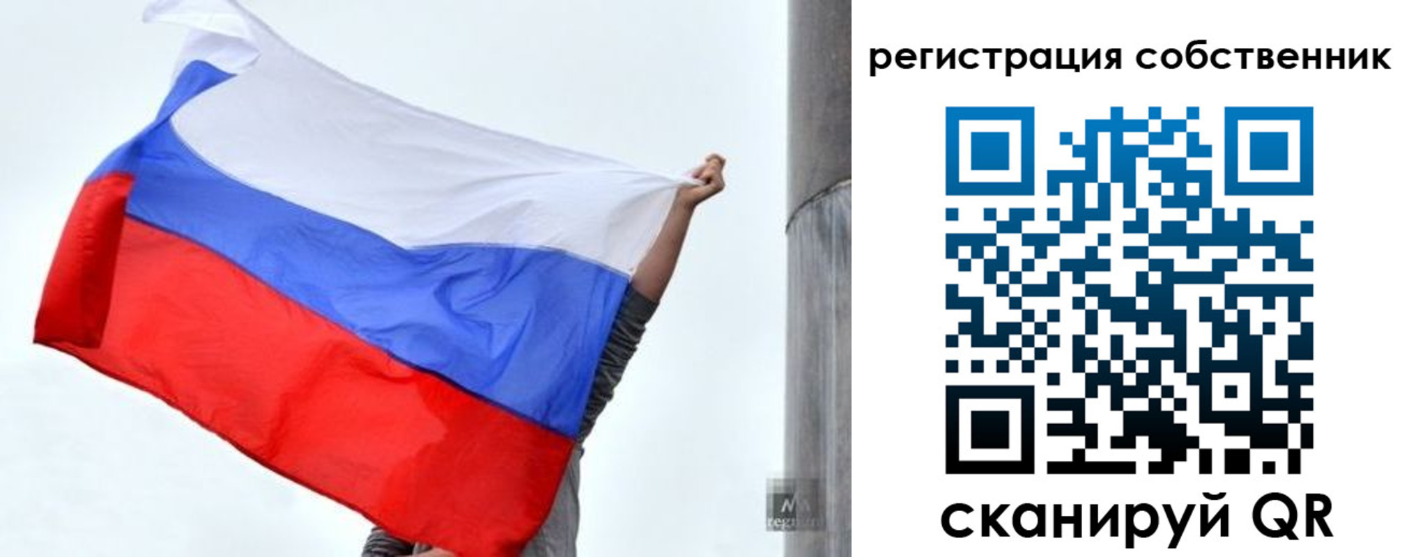 временная прописка в Кулебаки