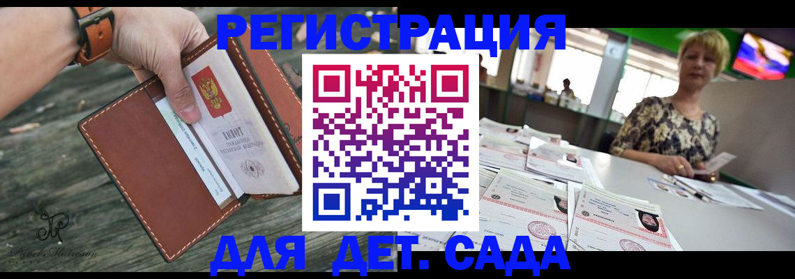 временная регистрация адрес в Кулебаки