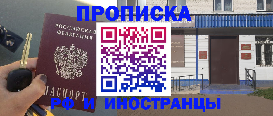 временная регистрация госуслуги в Кулебаки