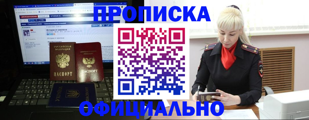 найти адрес прописки в Кулебаки